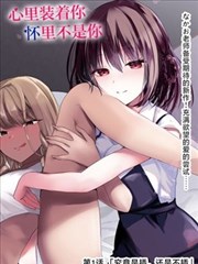 一拳超人 漫画免费阅读