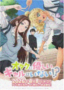 日漫经典 免费漫画在线看